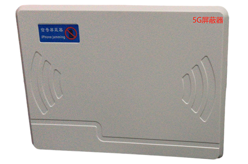 勐海经济型移动通信干扰器7路