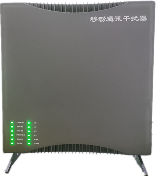  勐海信令级放装型数字移动通信干扰器