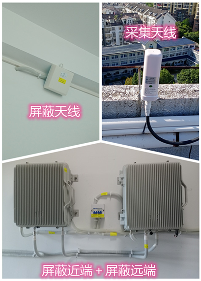  勐海某检察院保密室屏蔽案例（数字信令级）